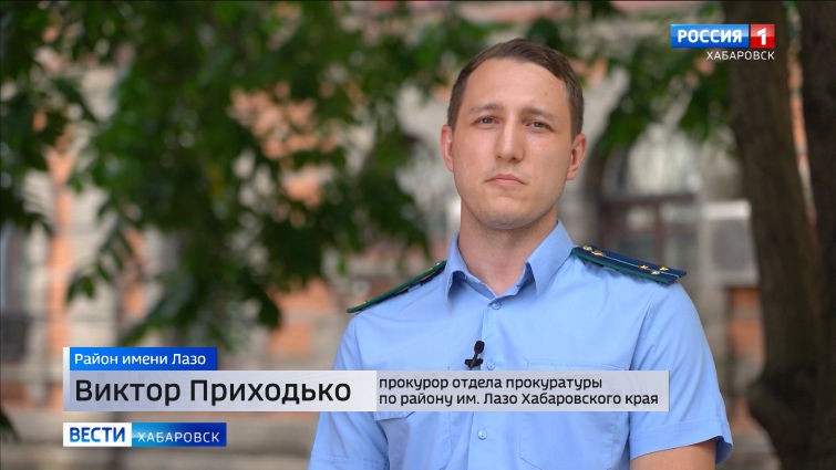Несчастные случаи с детьми в Хабаровском крае