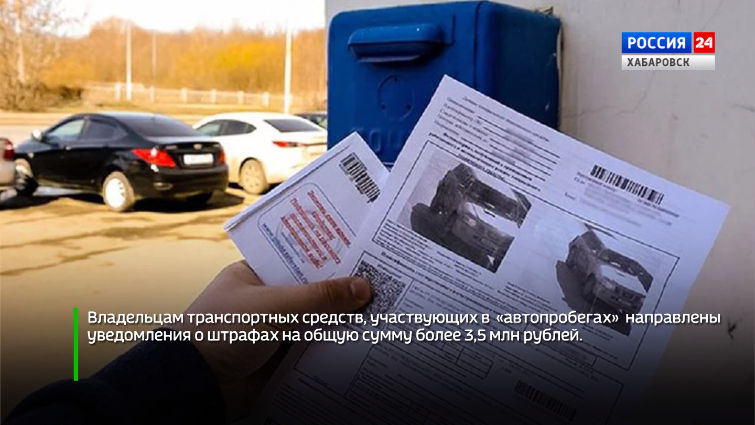 Ответственность за организацию и участие в несанкционированных акциях