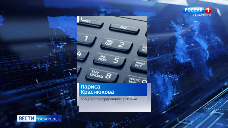 Дети из Хабаровска отравились в Находке