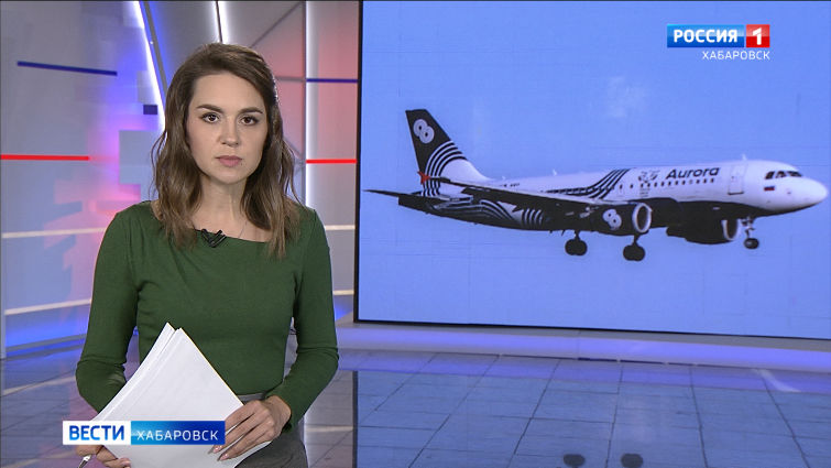 Аварийная посадка самолёта в Хабаровске