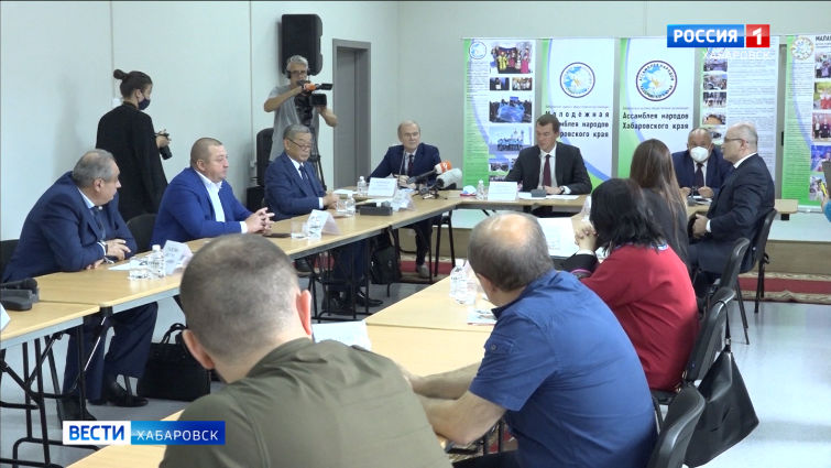 М. Дегтярёв провёл встречу с представителями организации «Ассамблея народов Хабаровского края»