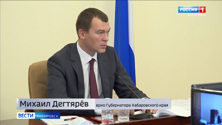 М. Дегтярёв провёл совещание по вопросам развития рыбной отрасли