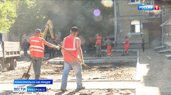 Ремонт дворов в Комсомольске