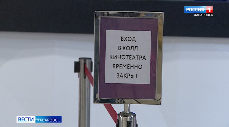 Кинотеатры и секции готовятся к открытию