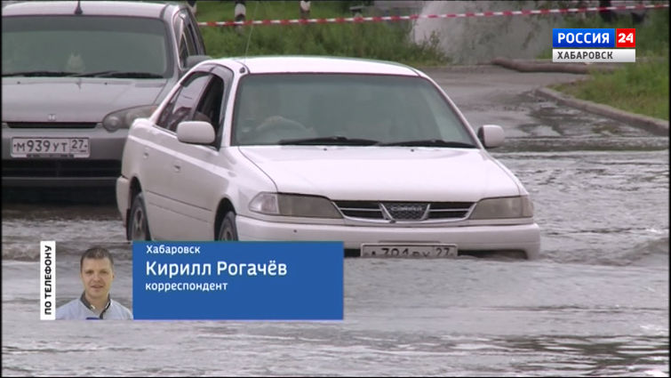 Хабаровский край накрыли дожди