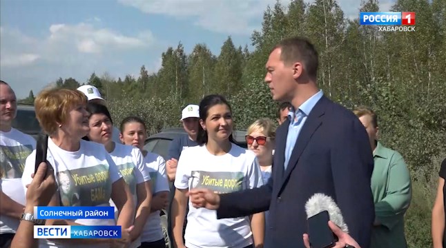 Встреча М. Дегтярёва с активистами движения «Убитые» дороги БАМа»