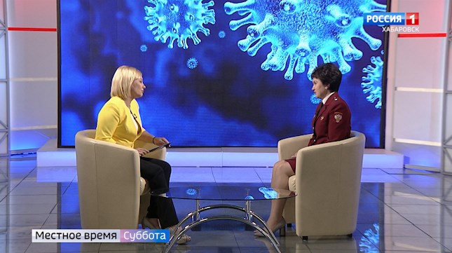 Местное время