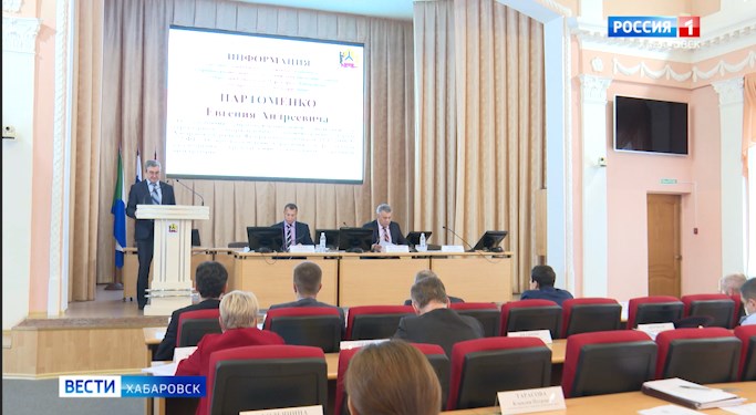 Противодействие коррупции в Хабаровске