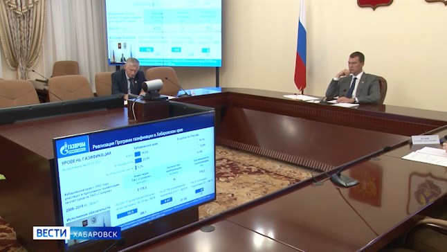М. Дегтярёв и А. Миллер подписали новую программу развития газоснабжения и газификации края