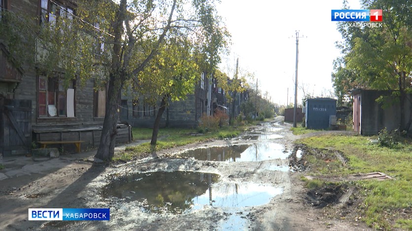 Переселение из аварийного жилья