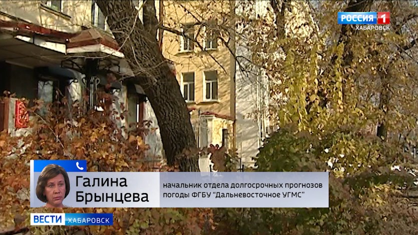 Ухудшение погоды в октябре