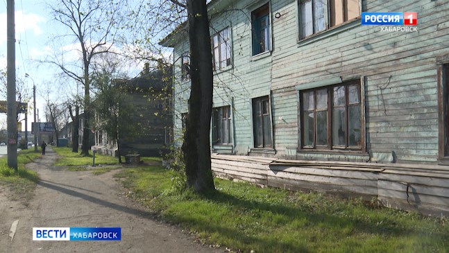 Переселение из аварийного жилья