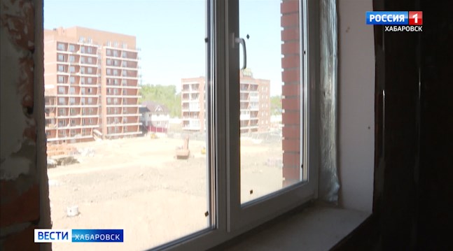 Проблемы обманутых дольщиков в Хабаровском крае планируется решить за год
