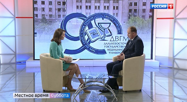 Местное время – об истории и будущем ДВГМУ. В октябре вуз отмечает 90 лет со дня основания