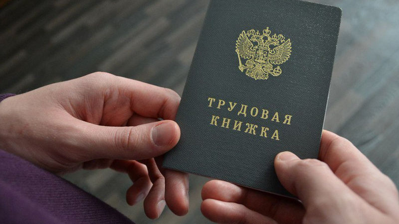Безработица в Хабаровском крае пошла на убыль