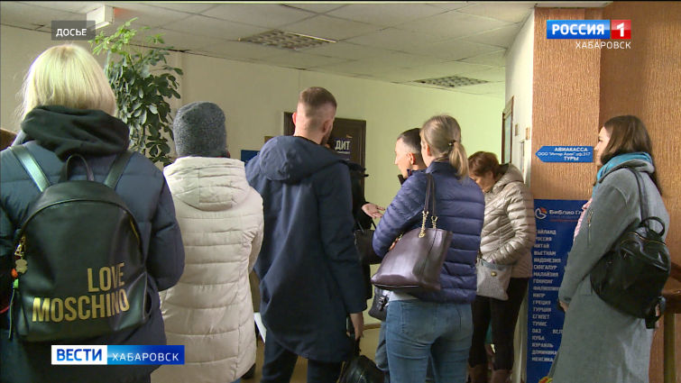 Уголовное дело в отношении руководителя хабаровской турфирмы «Мир Путешествий» направлено в суд