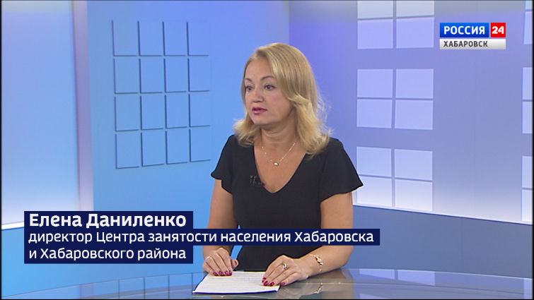 директор центра занятости хабаровск. центр занятости хабаровск ул нагишкина. цзн хабаровского. биржа труда хабаровск официальный сайт. биржи труда в город хабаровск.