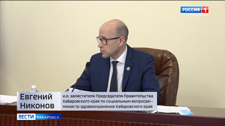 Федеральная помощь на борьбу с Covid-19