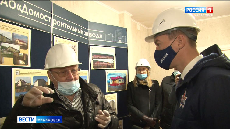 Михаил Дегтярёв на Хабаровском домостроительном заводе
