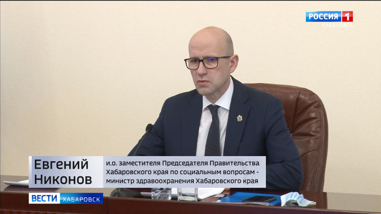 Оперативный штаб по борьбе с коронавирусом