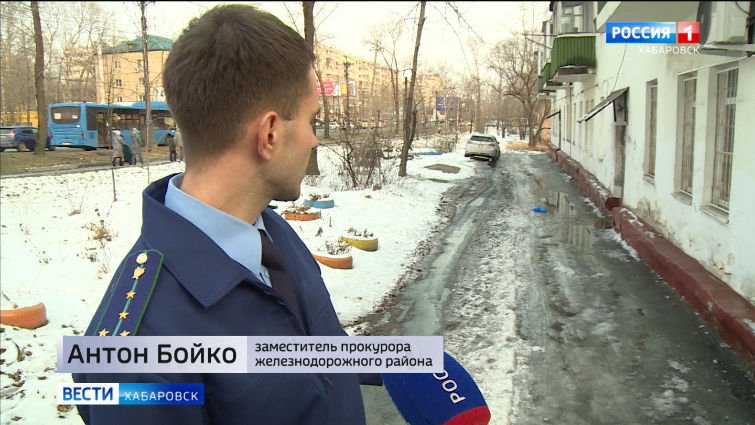 Наледь на дорогах Хабаровска