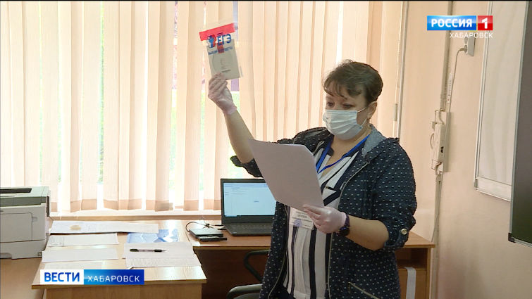 В Хабаровском крае педагоги получат специальные выплаты за работу на ЕГЭ в условиях пандемии