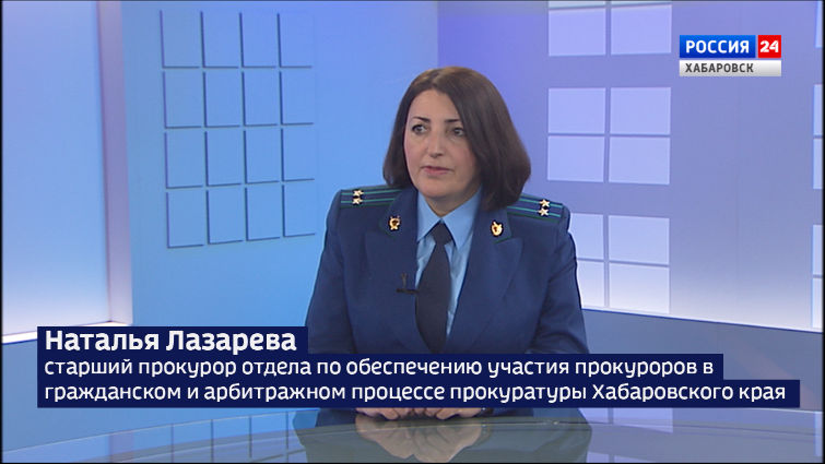 Правовое поле. Наказание за нарушения для работников организаций