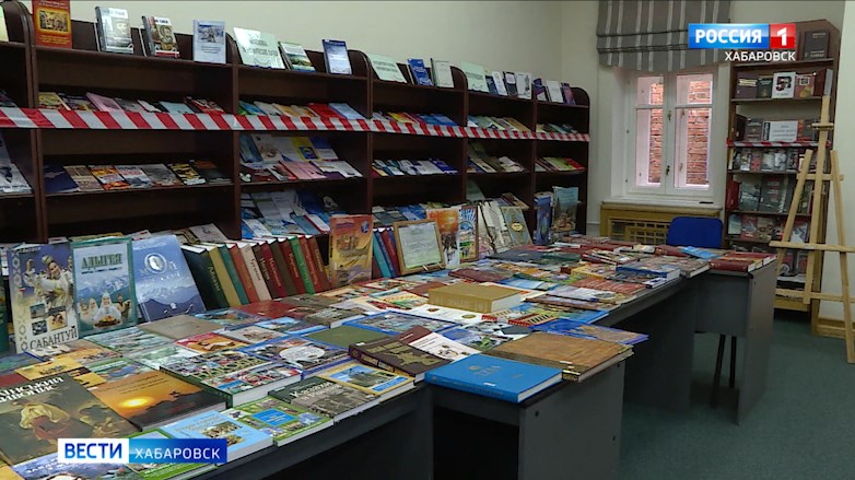 Музеи и библиотеки Хабаровского края вновь готовы принимать посетителей