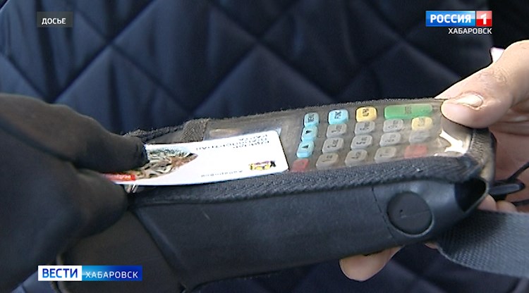В Хабаровском крае льготникам дадут право выбирать способ оплаты проезда в общественном транспорте