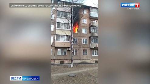 Хабаровские полицейские спасли на пожаре семилетнего мальчика