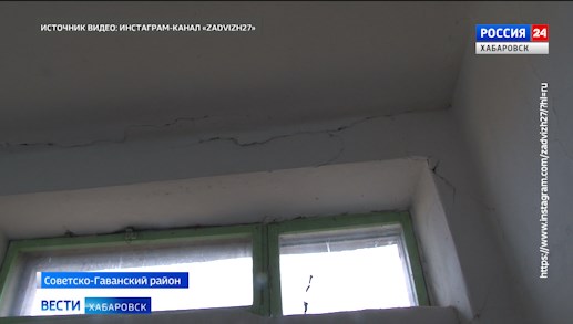 Общественники намерены обратиться в прокуратуру из-за состояния школы в поселке в Советско-Гаванском районе