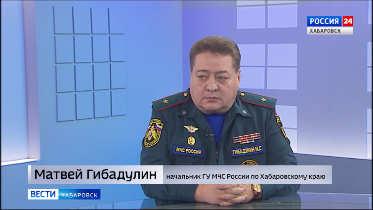 Интервью спасателя. Интервью мчс. руководитель мчс по хабаровскому краю гибадулин. гибадулин матвей галиевич мчс россии по хабаровскому краю. андрей гуревич мчс интервью.