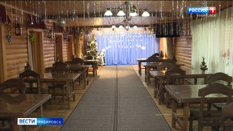 «Комендантский час» для общепита Хабаровского края в новогодние праздники сдвинут