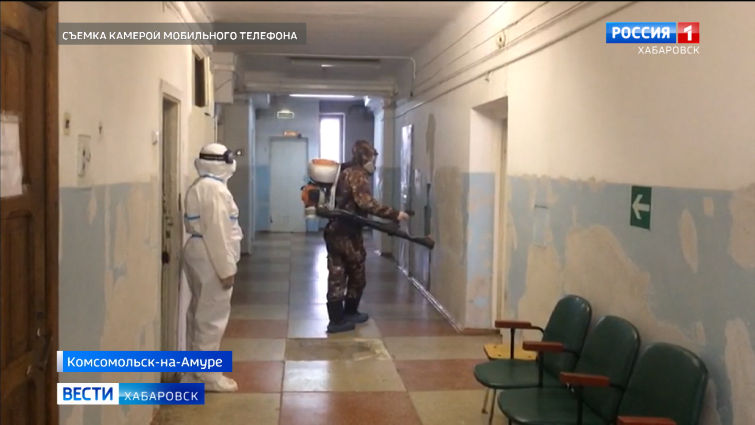 Сразу в нескольких больницах Хабаровского края началась масштабная дезинфекция