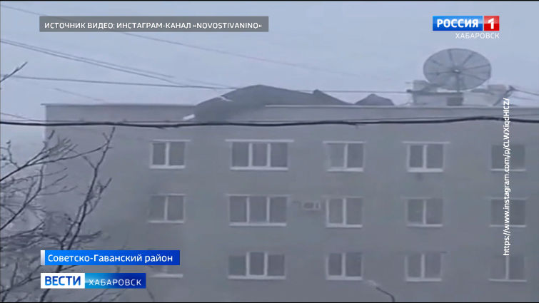 Режим чрезвычайной ситуации объявлен в Ванинском и Советско-Гаванском районах