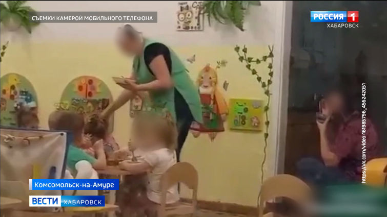 В Комсомольске-на-Амуре в суд направлено дело 35-летней  сотрудницы детского сада