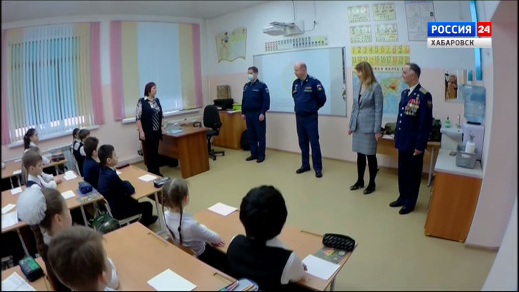 Урок мужества