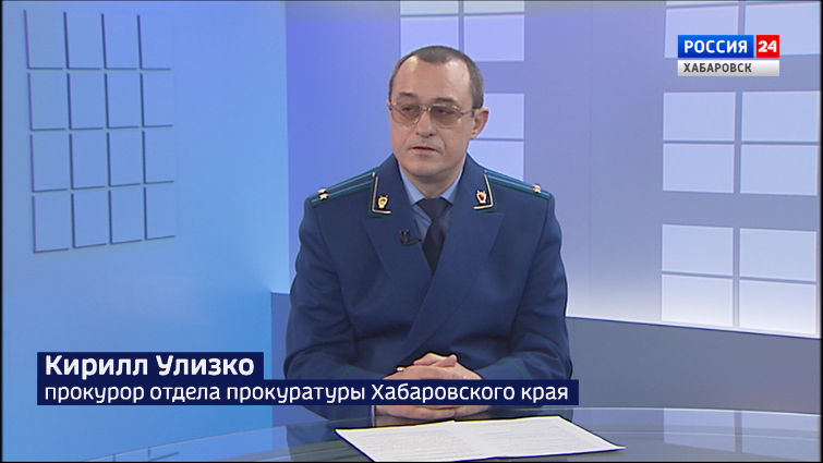 Правовое поле