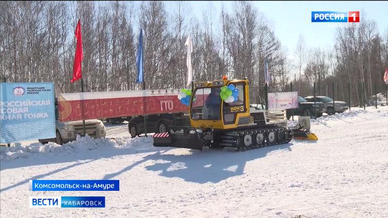 Лыжная база «Снежинка» в Комсомольске-на-Амуре получила современный ратрак для подготовки трасс