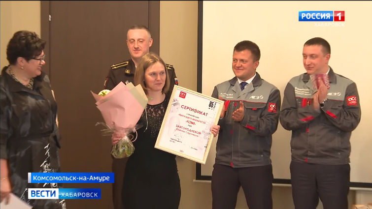 В Комсомольске-на-Амуре выбрали невесту для корвета «Резкий»
