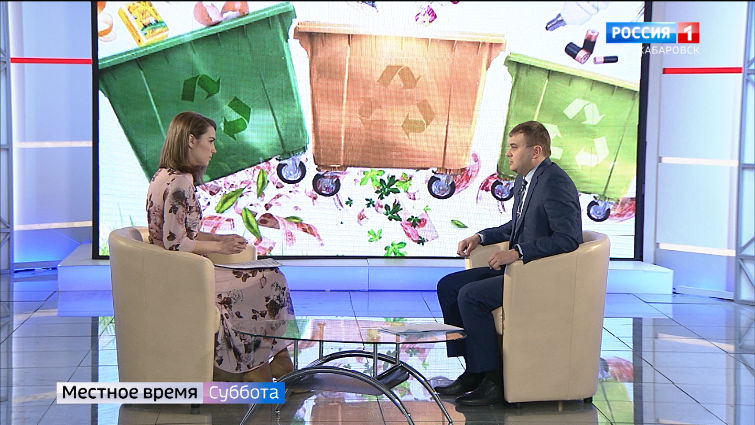 Местное время. О раздельном сборе мусора в Хабаровске, о международном дне астрологии