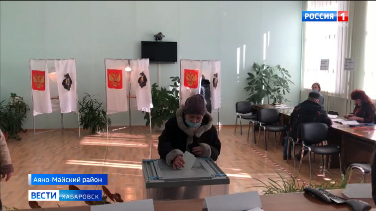 В Хабаровском крае подводят итоги первого в истории региона местного референдума