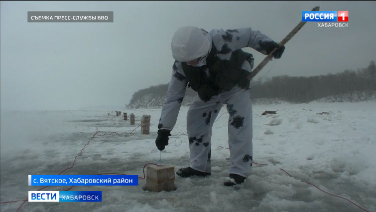 Подразделения ВВО в Хабаровском крае подготовили 14,5 тонн взрывчатки на случай ледяных заторов на реках