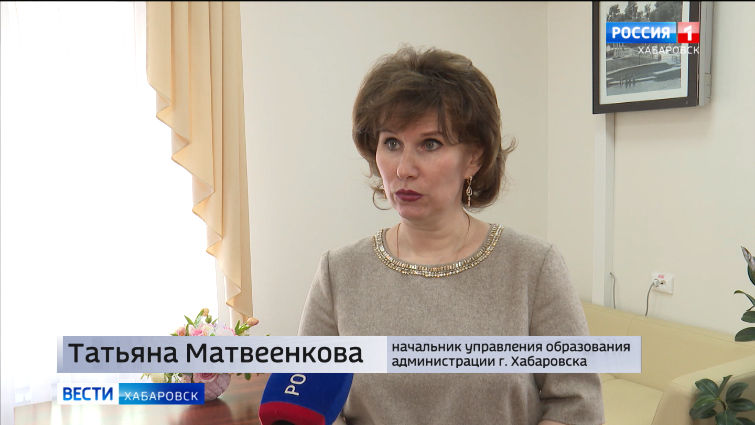 Сегодня в Хабаровске вновь пришлось эвакуировать учебные заведения