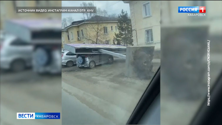По факту падения рекламного щита на автомобиль в Хабаровске возбуждено уголовное дело