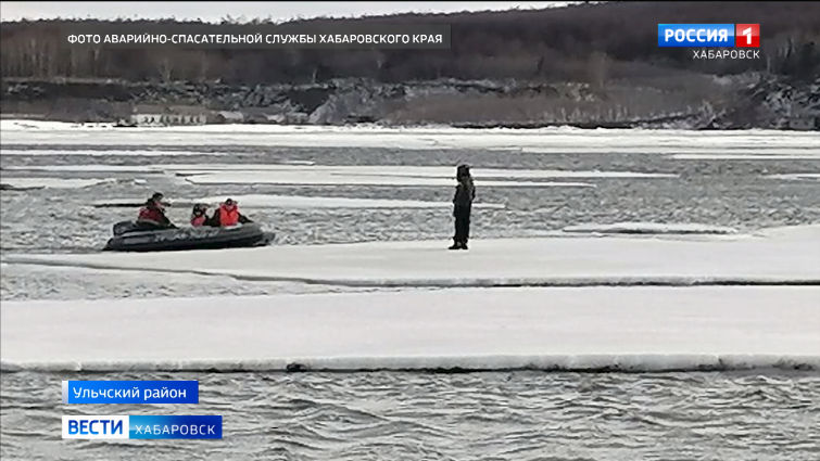 В Ульчском районе дети в очередной раз устроили катания на льдинах