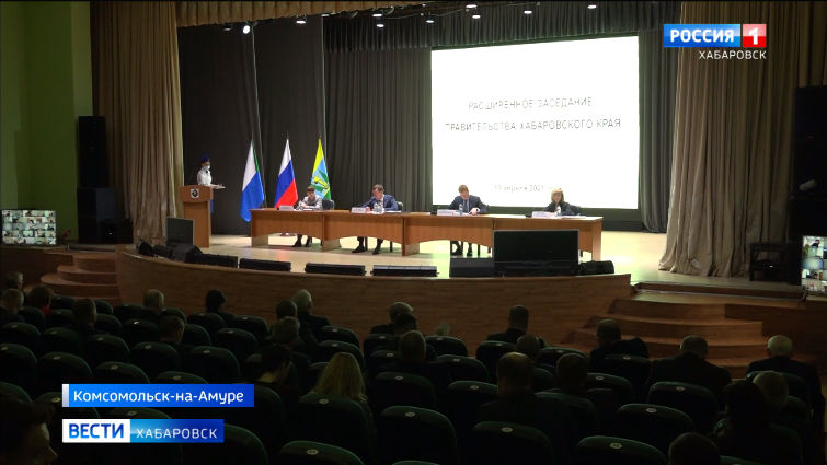 Итоги отопительного сезона подвели на заседании правительства в Комсомольске-на-Амуре