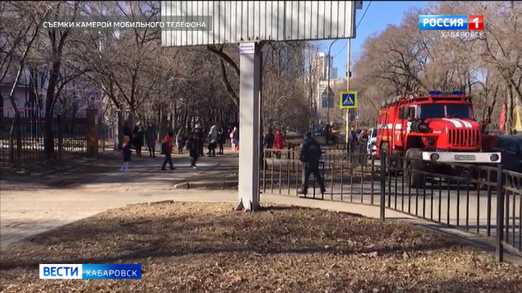 В Хабаровске выясняют, кто в очередной раз «заминировал» школы