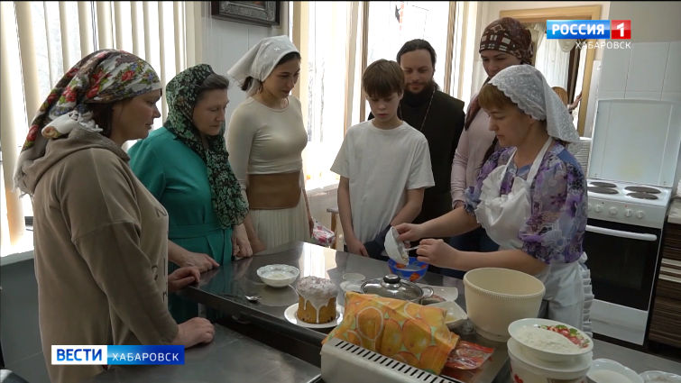 Мастер-класс по выпечки домашних пасхальных куличей прошёл накануне Страстной недели в Хабаровске