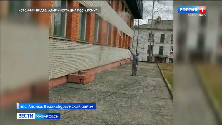 На карантин закрыт пос. Алонка Верхнебуреинского района